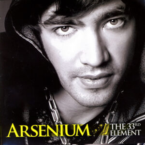 Arsenium & Natalia Gordienko