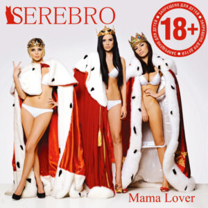 Serebro