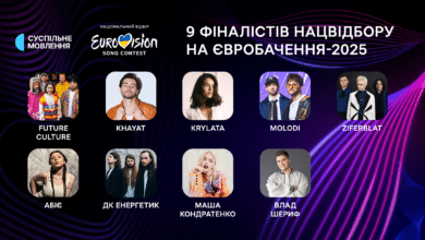 Vidbir 2025 : Les 9 premiers candidats
