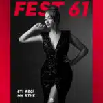 Festivali i Këngës 64 (FiK 64) : les 28 artistes révélés pour la sélection nationale de l'Albanie 8 Evi Reçi